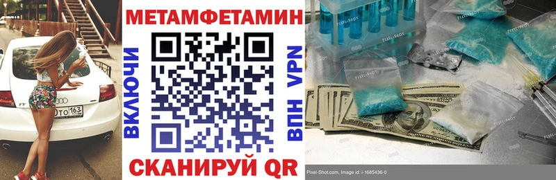 цены наркотик  Вилючинск  ОМГ ОМГ ССЫЛКА  Амфетамин VHQ 