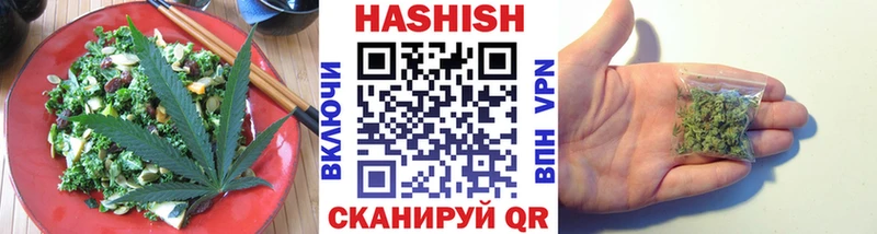 Печенье с ТГК марихуана  Вилючинск 