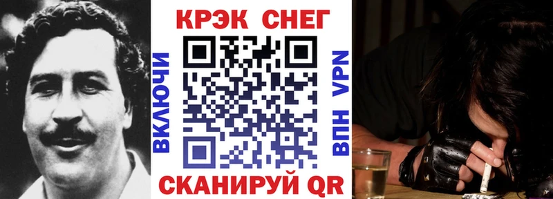 что такое наркотик  OMG зеркало  КОКАИН Fish Scale  Вилючинск 