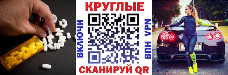 Экстази 300 mg  Вилючинск 
