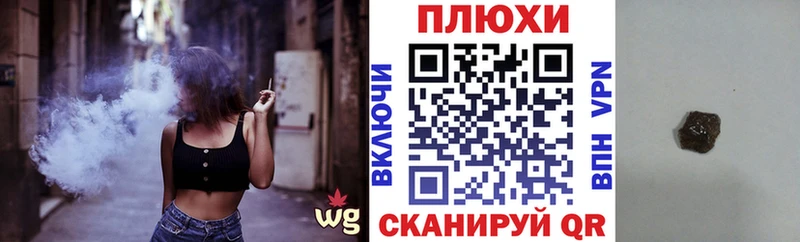 Гашиш гарик  OMG онион  Вилючинск  цена наркотик 