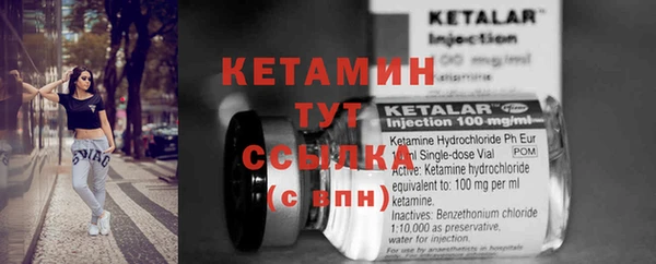 герыч Новозыбков