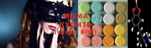 шишки Бугульма