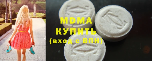 дмт Верхний Тагил