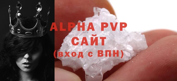 apvp Новокубанск