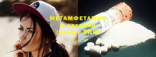 дмт Верхний Тагил