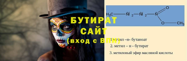 герыч Новозыбков