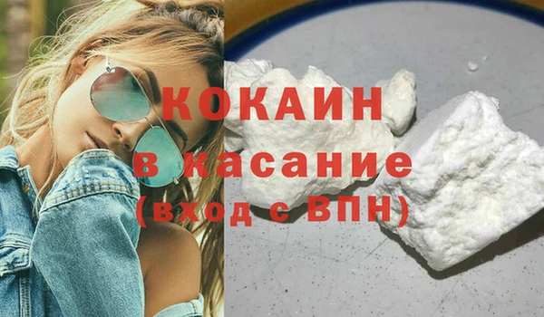 дмт Верхний Тагил