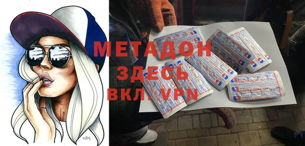 спиды Новодвинск
