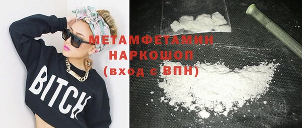 apvp Новокубанск