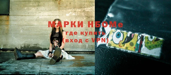 apvp Новокубанск