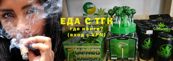 гашиш Бронницы