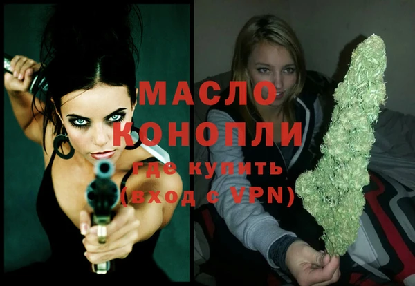 герыч Новозыбков