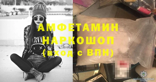 герыч Новозыбков