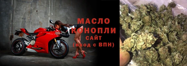 герыч Новозыбков