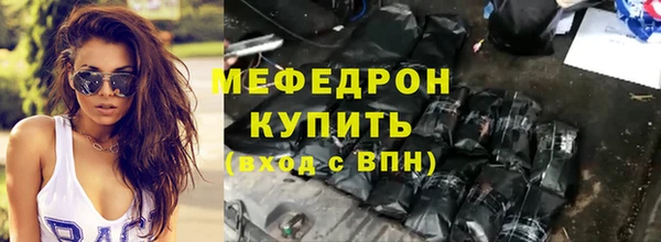 герыч Новозыбков