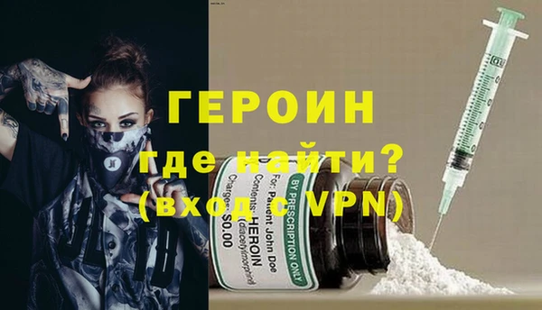 герыч Новозыбков