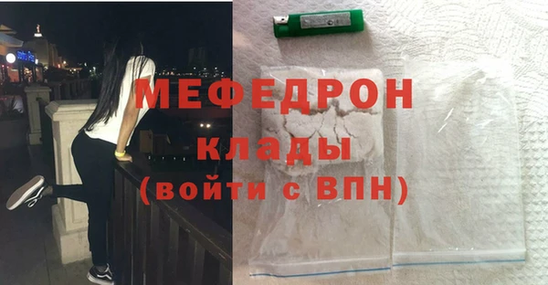 герыч Новозыбков