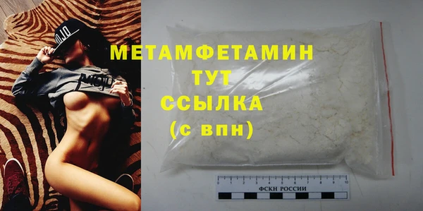 спиды Новодвинск