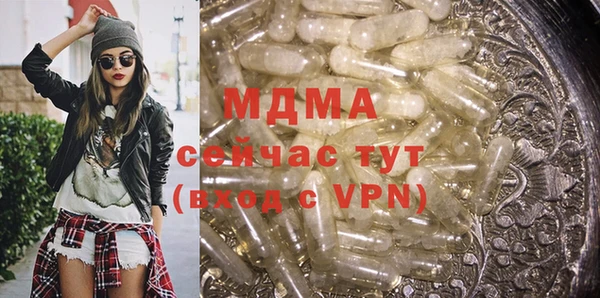 герыч Новозыбков