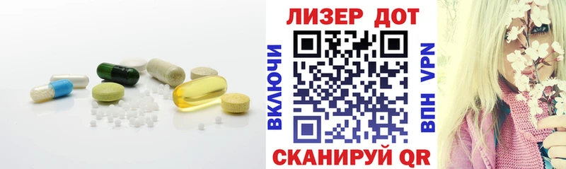 Лсд 25 экстази кислота Вилючинск