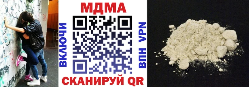 МДМА crystal  МЕГА зеркало  Вилючинск 