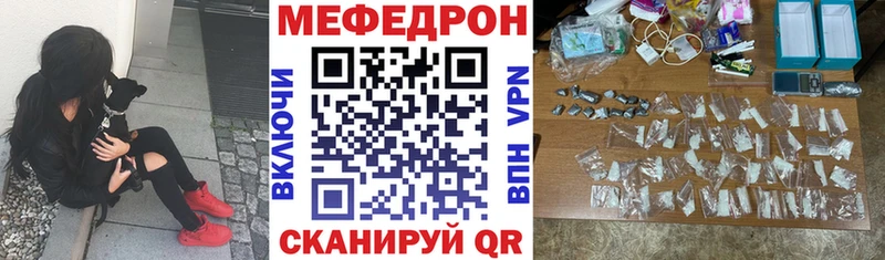 даркнет сайт Вилючинск Меф мяу мяу