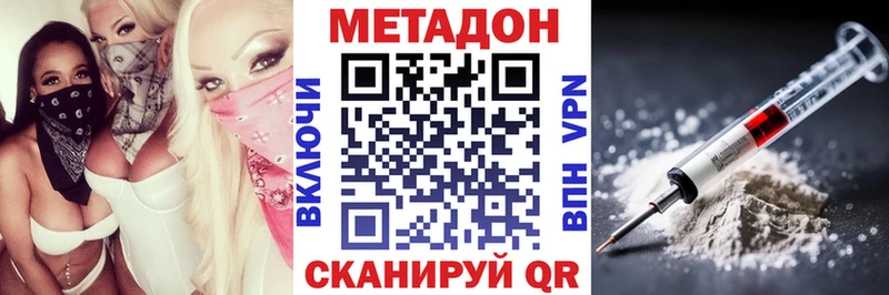 МЕТАДОН белоснежный  MEGA ONION  Вилючинск  купить наркоту 